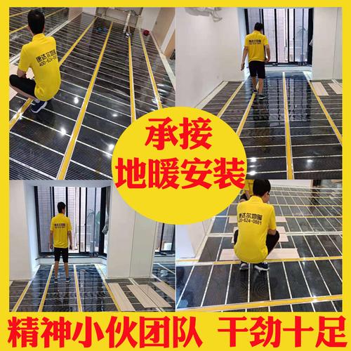 即开即热，省电更省心 电热膜地暖垫片，免回填薄型电地暖新选择